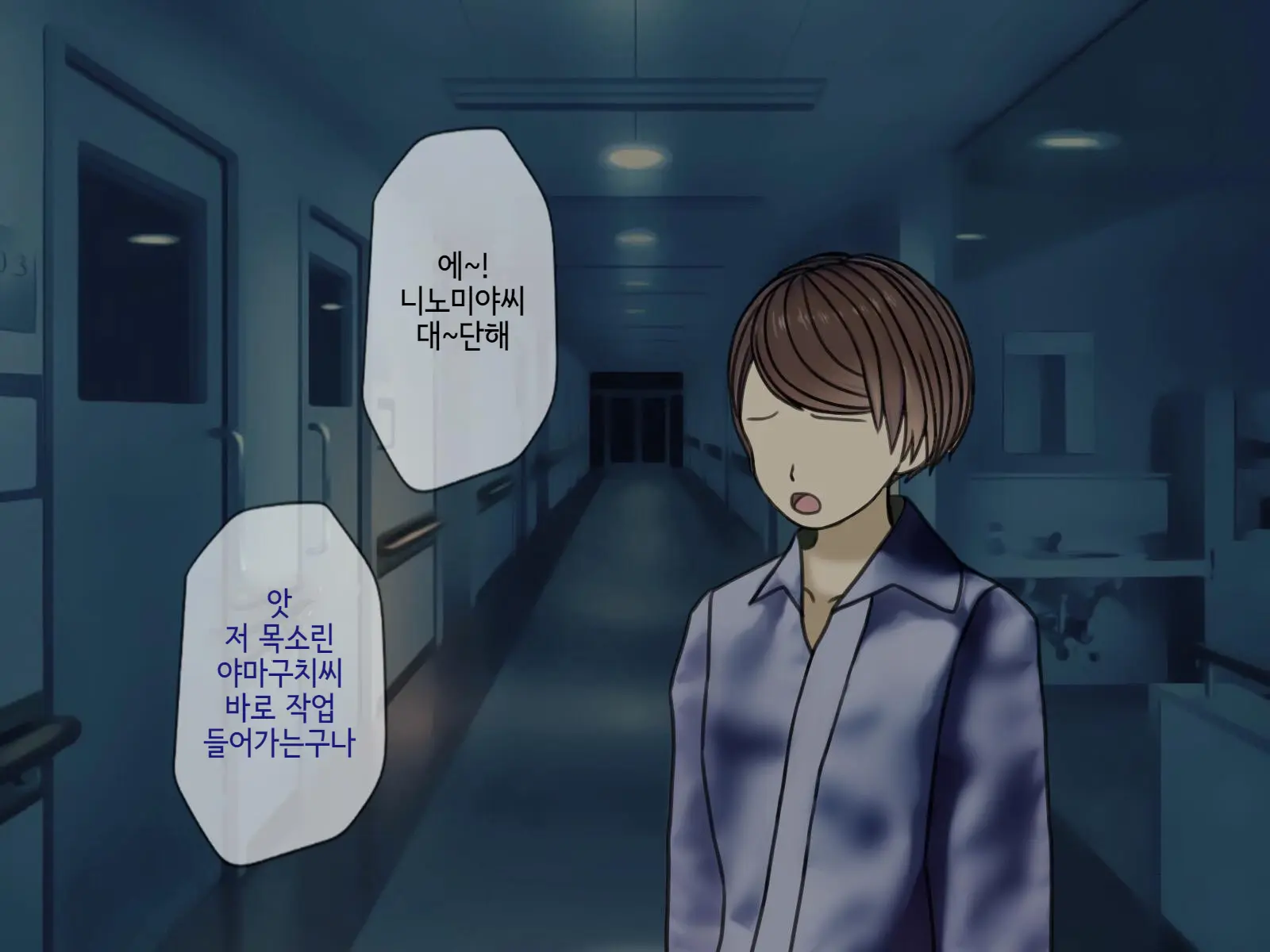 Sakusei Byoutou (3) ~Seikaku Saiaku No Nurse Shika Inai Byouin De Shasei Kanri Seikatsu~ | 착정병원3~ 성격 나쁜 간호사들밖에 없는 병원에서 사정관리생활~